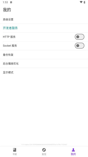 知书小说截图0