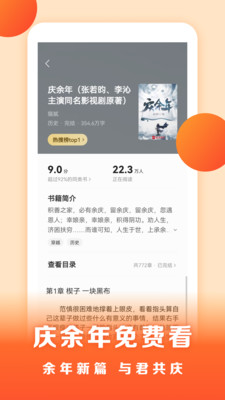 盛读小说1
