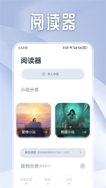 独享阅1