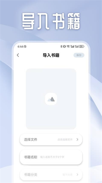 独享阅2