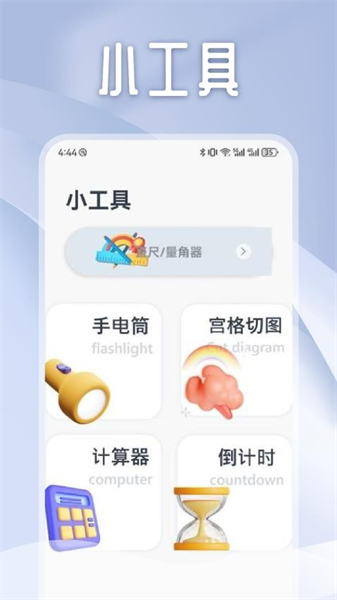 独享阅3