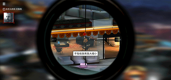 代号47狙击中文版截图