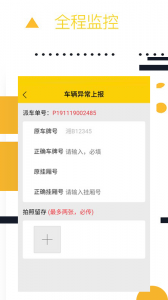 则一速达截图1
