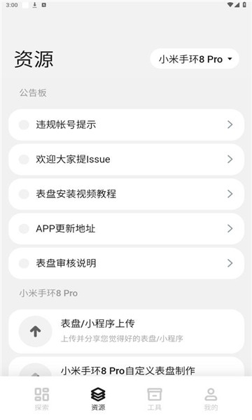 环间电子书最新版截图1
