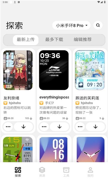 环间电子书最新版截图2