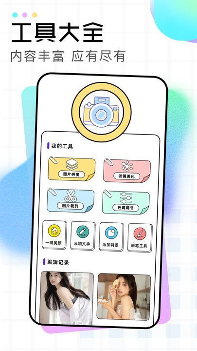 蛋糕修图截图1