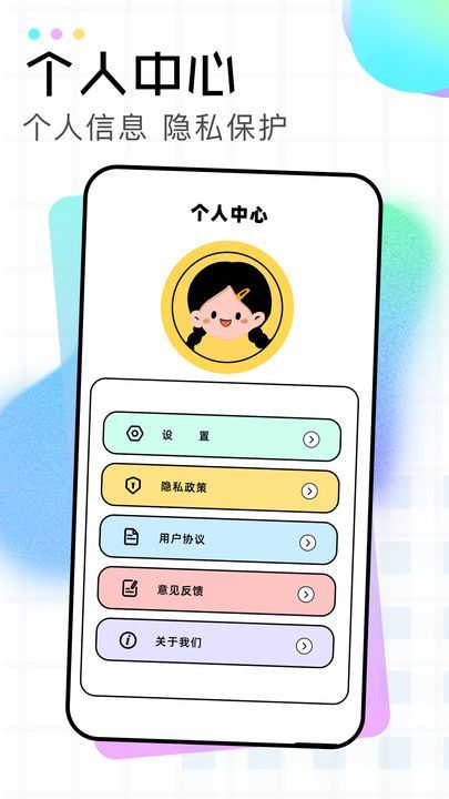 蛋糕修图截图3
