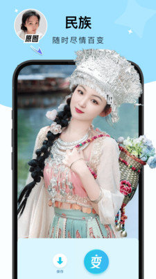 出片啦最新版截图3