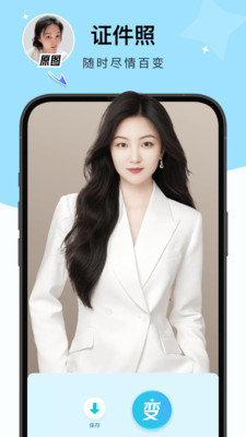 出片啦最新版截图4