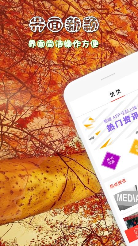 直聘职场4