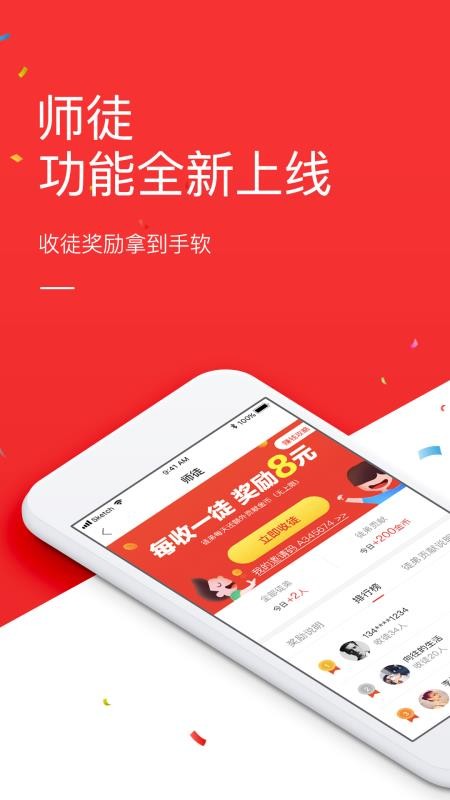 看点头条截图0