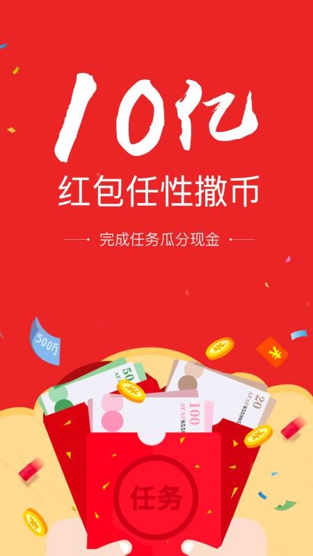 看点头条截图1