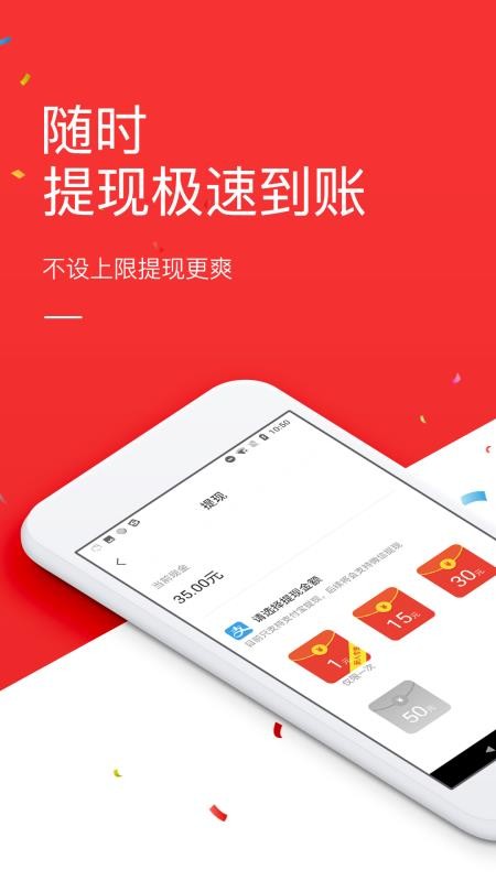 看点头条截图2
