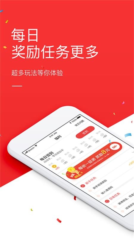 看点头条截图3