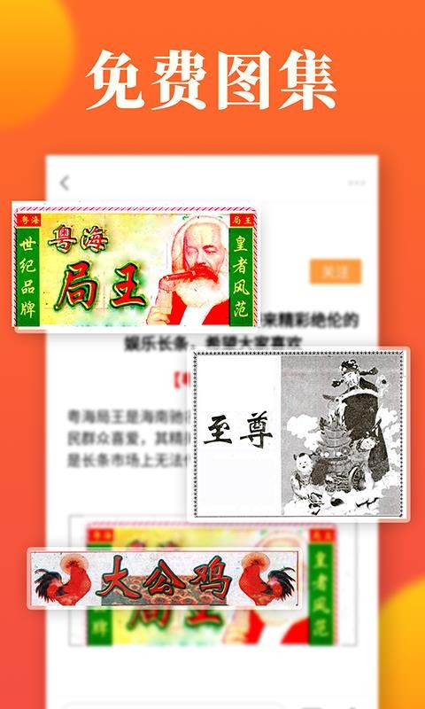 七星资讯2