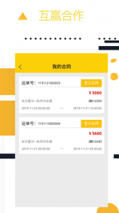 则一速达截图0