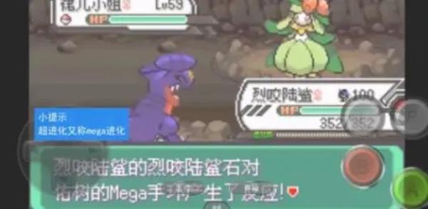 进入全随机模式创建新存档