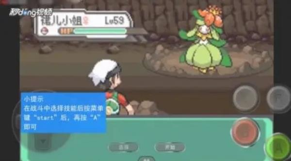 按固定阵容顺序完成对战