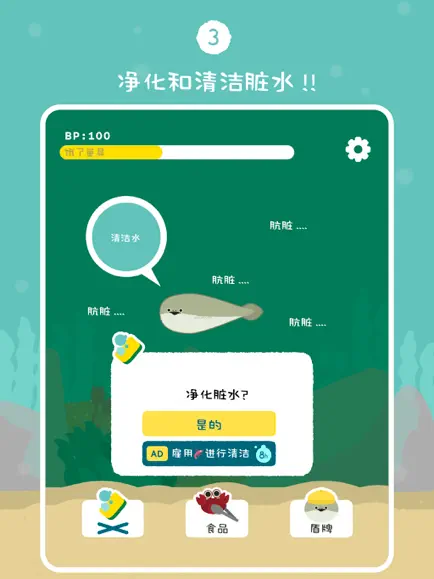 虚无鱼最新版截图0