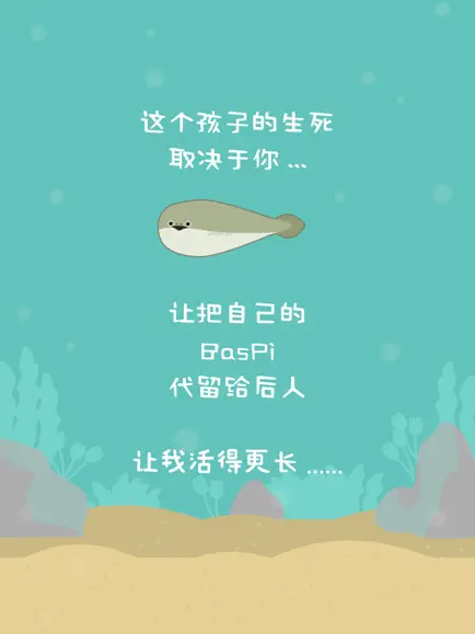 虚无鱼最新版截图1