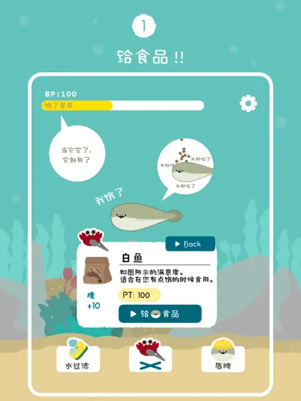 虚无鱼最新版截图2