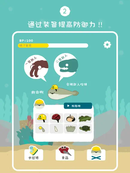 虚无鱼最新版截图3