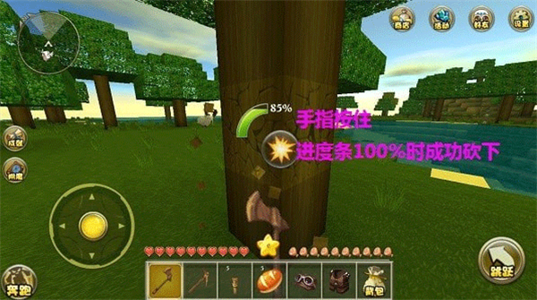 新手砍伐树木获取基础木材
