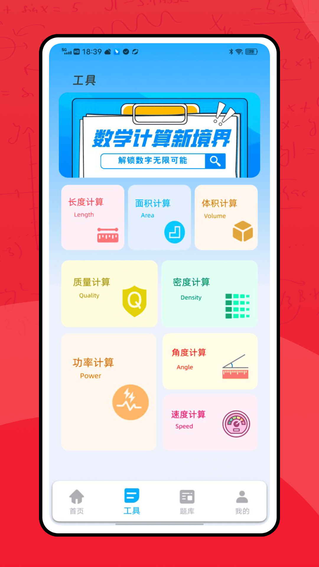 蜜学商学截图2