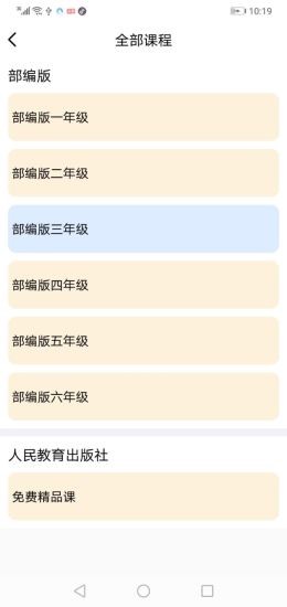 小海豚截图0