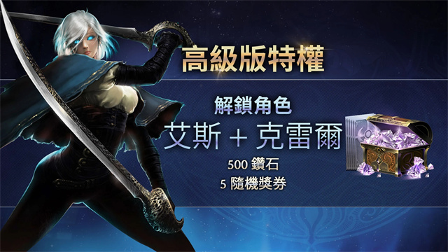 恶魔猎手暗影世界高级版截图