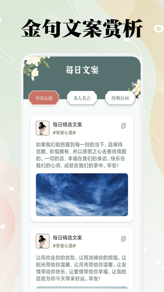 橘多多词库1