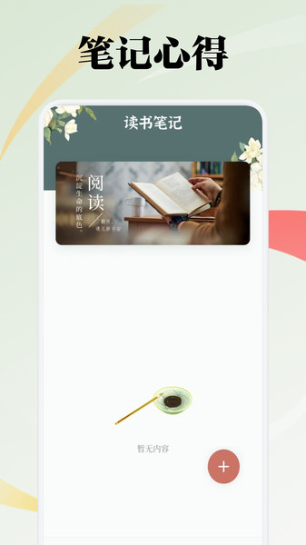 橘多多词库2
