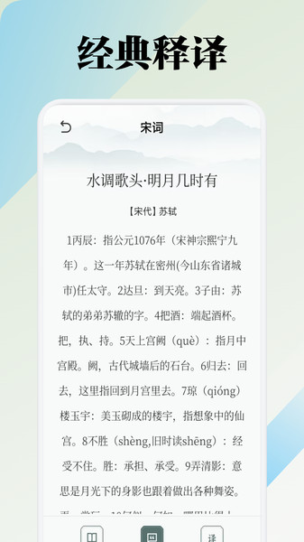 橘多多词库4