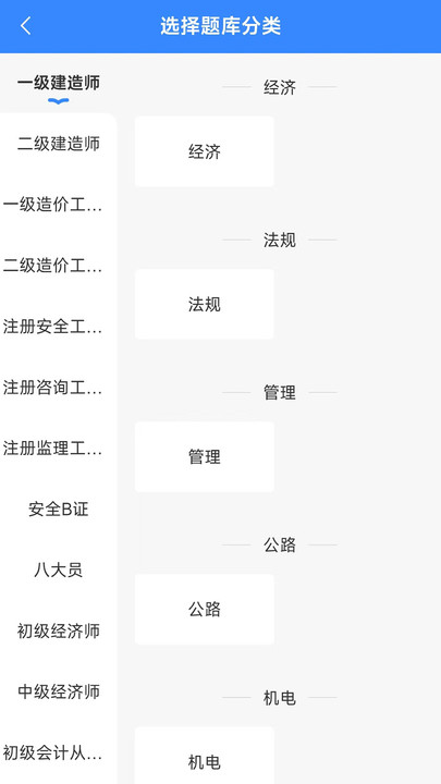 云创教育截图