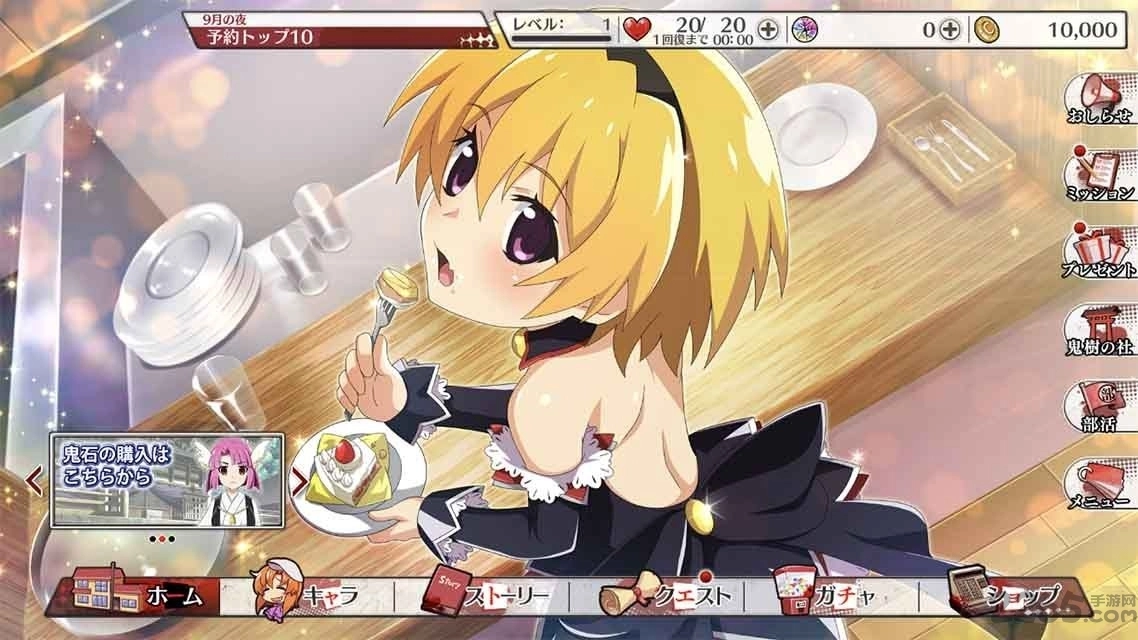 寒蝉鸣泣之时命手游无广告版图1