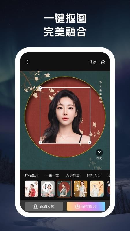 美番相机截图0