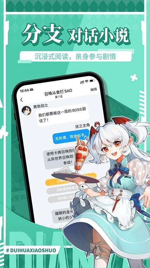 点鸭小说2