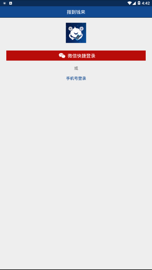 指间看点截图1