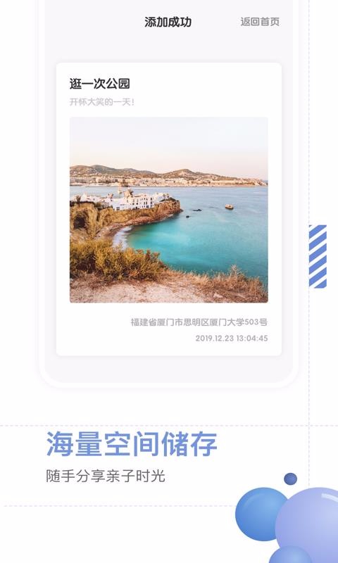 妈妈育儿手册4