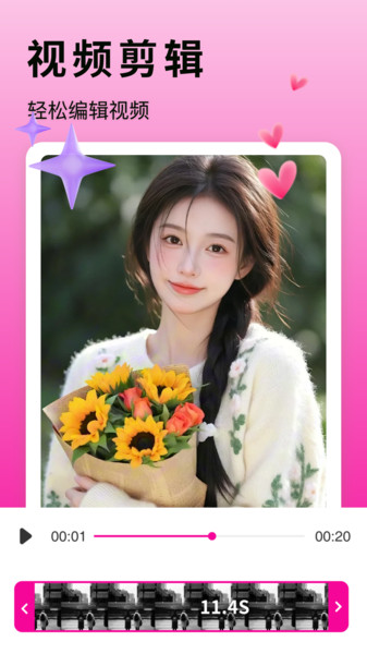 芭乐视1