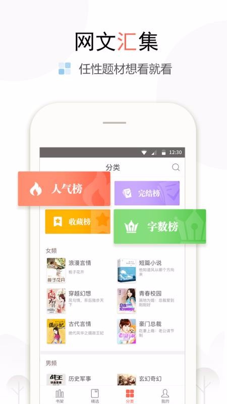 盒子小说4