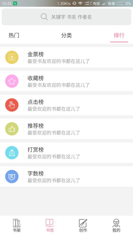 华夏天空1