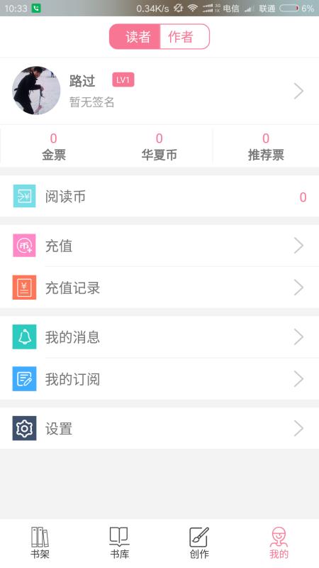华夏天空4