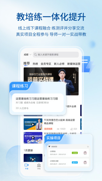 后浪方舟截图2