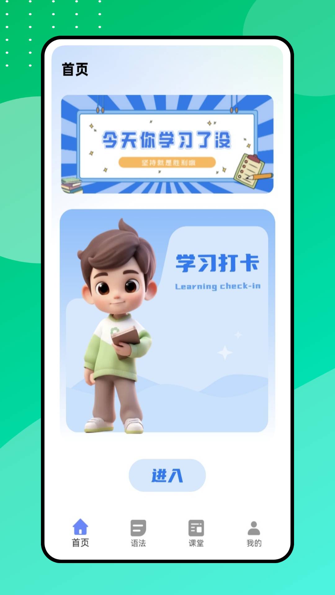 中韩翻译器截图