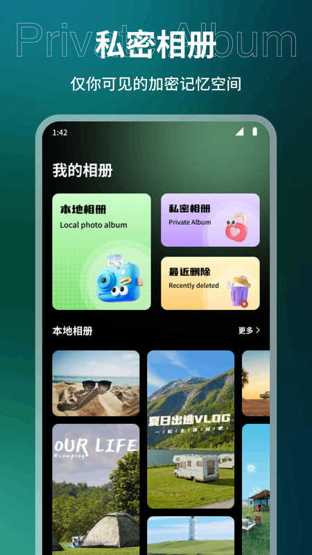 野兔视频助手2
