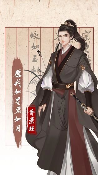 另一个我3小家碧玉免广告版(2)