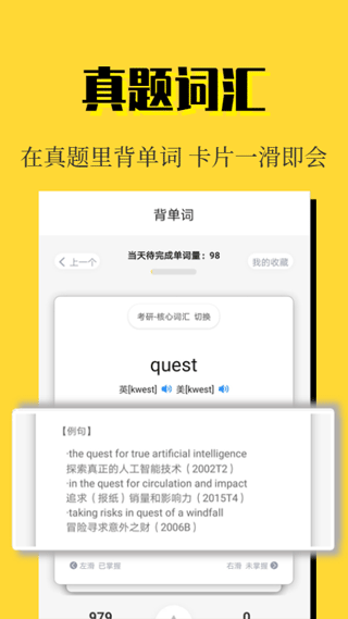 世纪高教截图1