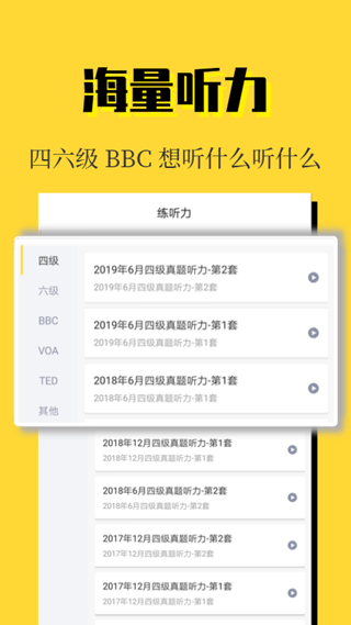世纪高教截图2