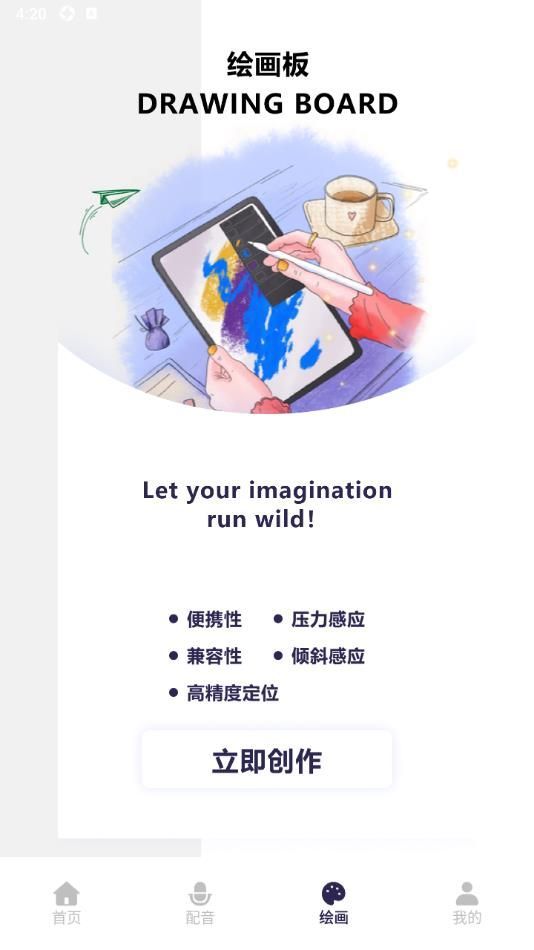 漫娃1